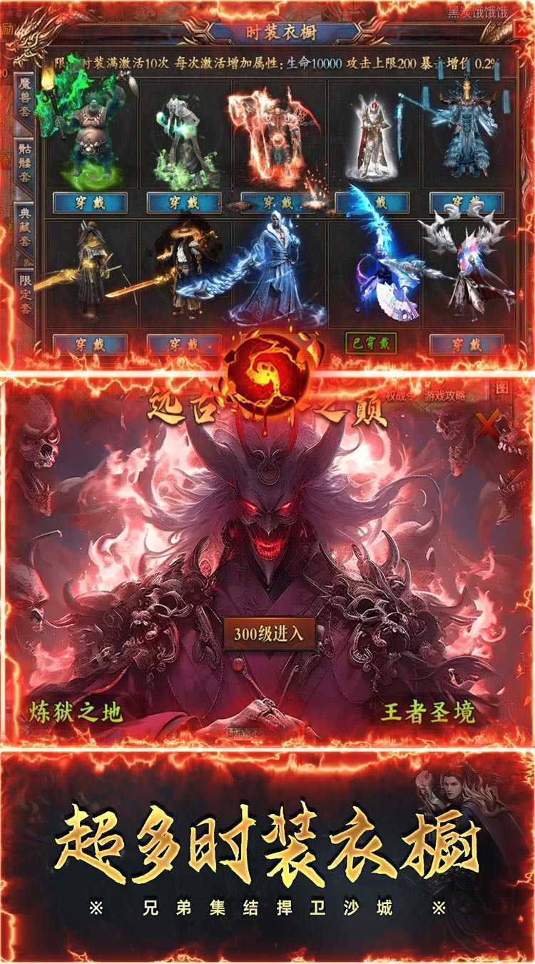 自由之光（乾龙沉默传奇）手机版