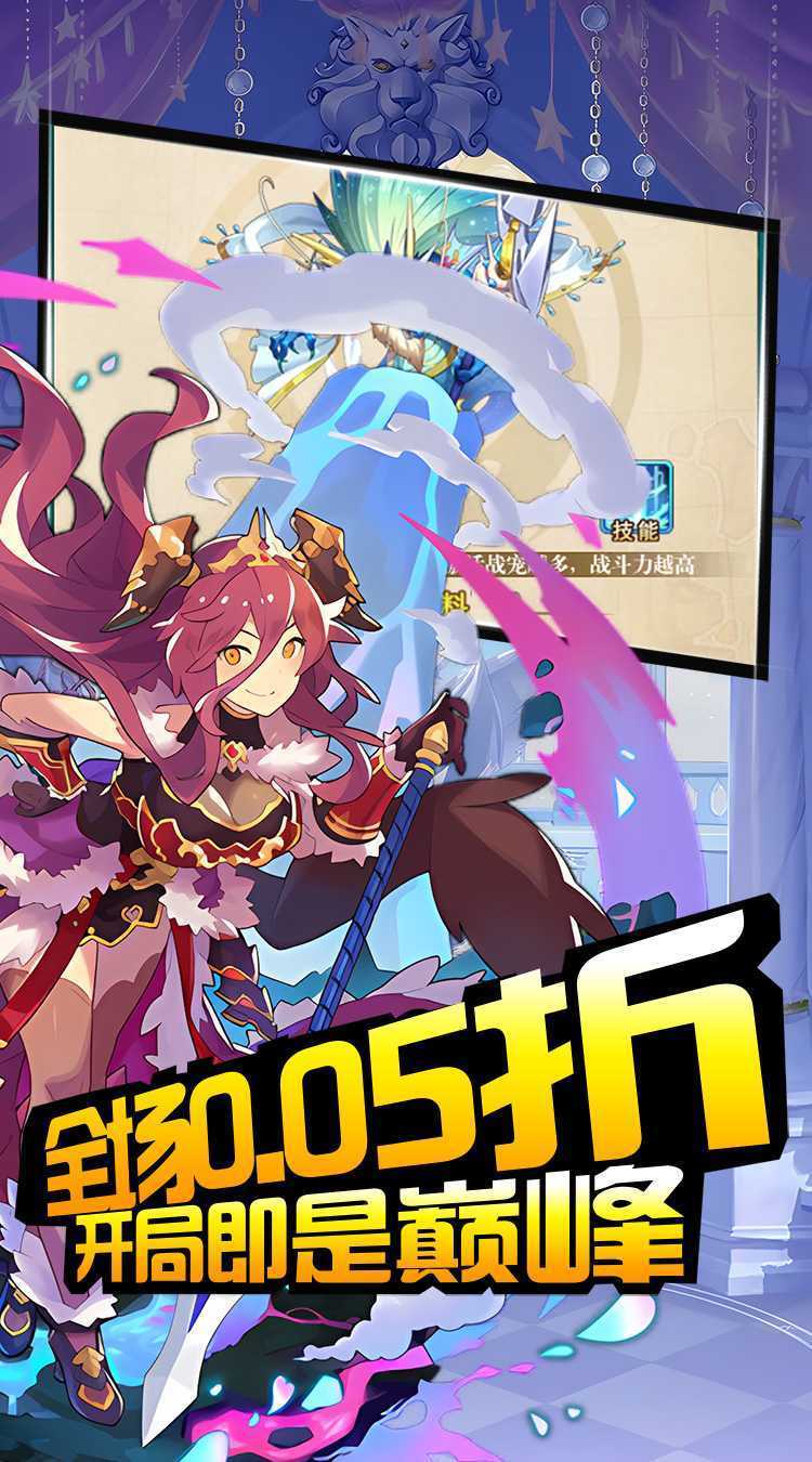 热血格斗（萌宠卡牌0.05折）精简版