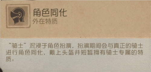 第五人格2