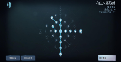 第五人格8