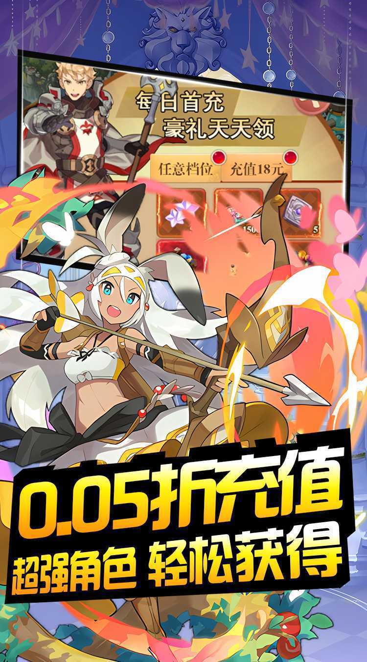 热血格斗（萌宠卡牌0.05折）精简版