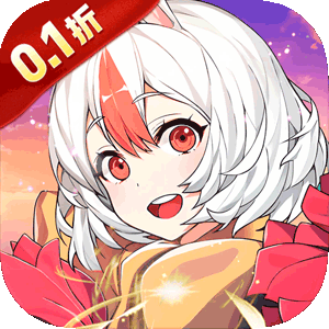 超神大陆（0.1折无限爆真充）正版