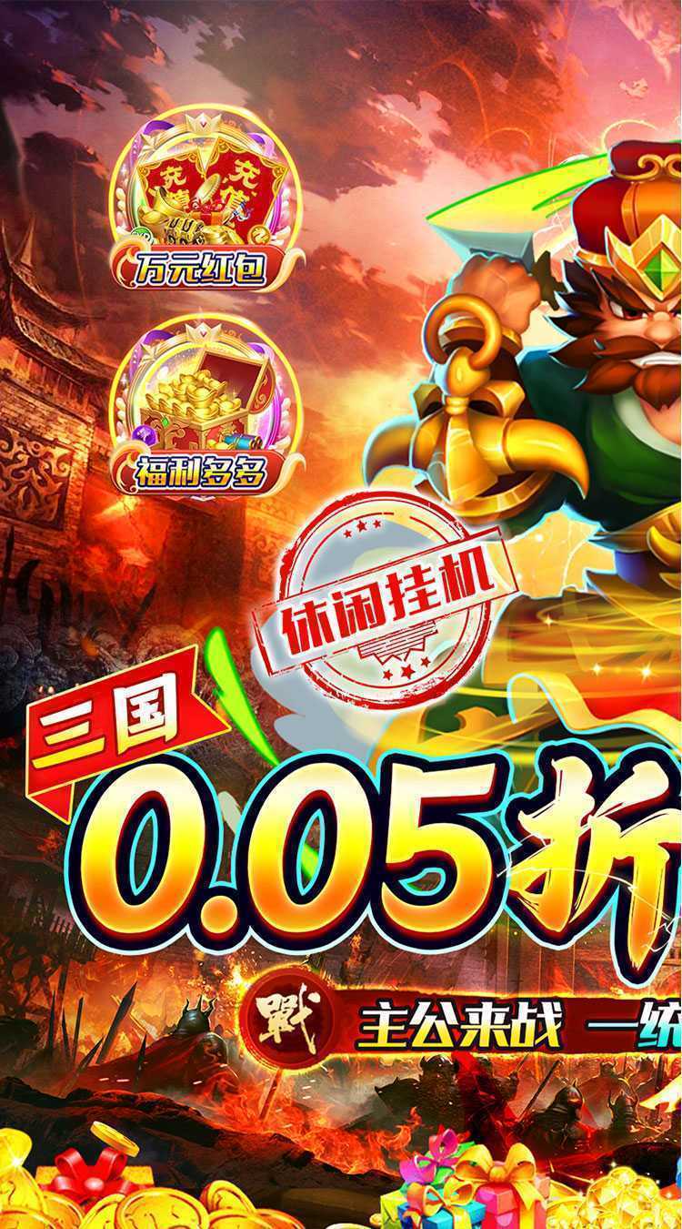 精灵物语（0.05折代金加强版）官服