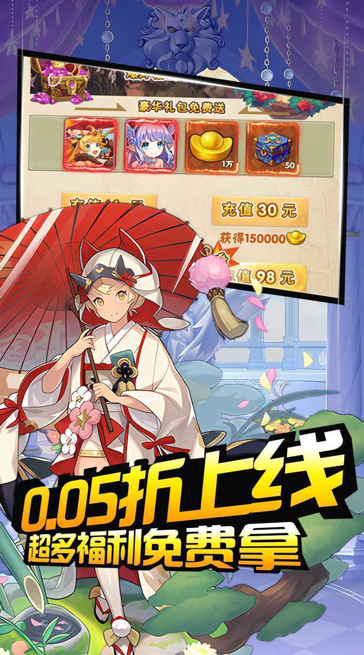 热血格斗（萌宠卡牌0.05折）精简版