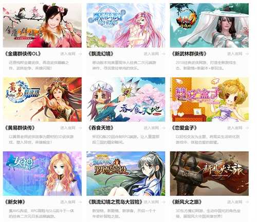 北京龙图智库科技有限公司将在2025 ChinaJoy BTOC互动娱乐馆再续精彩！(北京龙图致远认证服务有限责任公司)