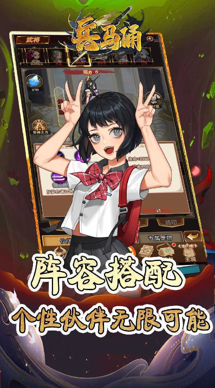 兵马俑（0.05折宿命之战）官服