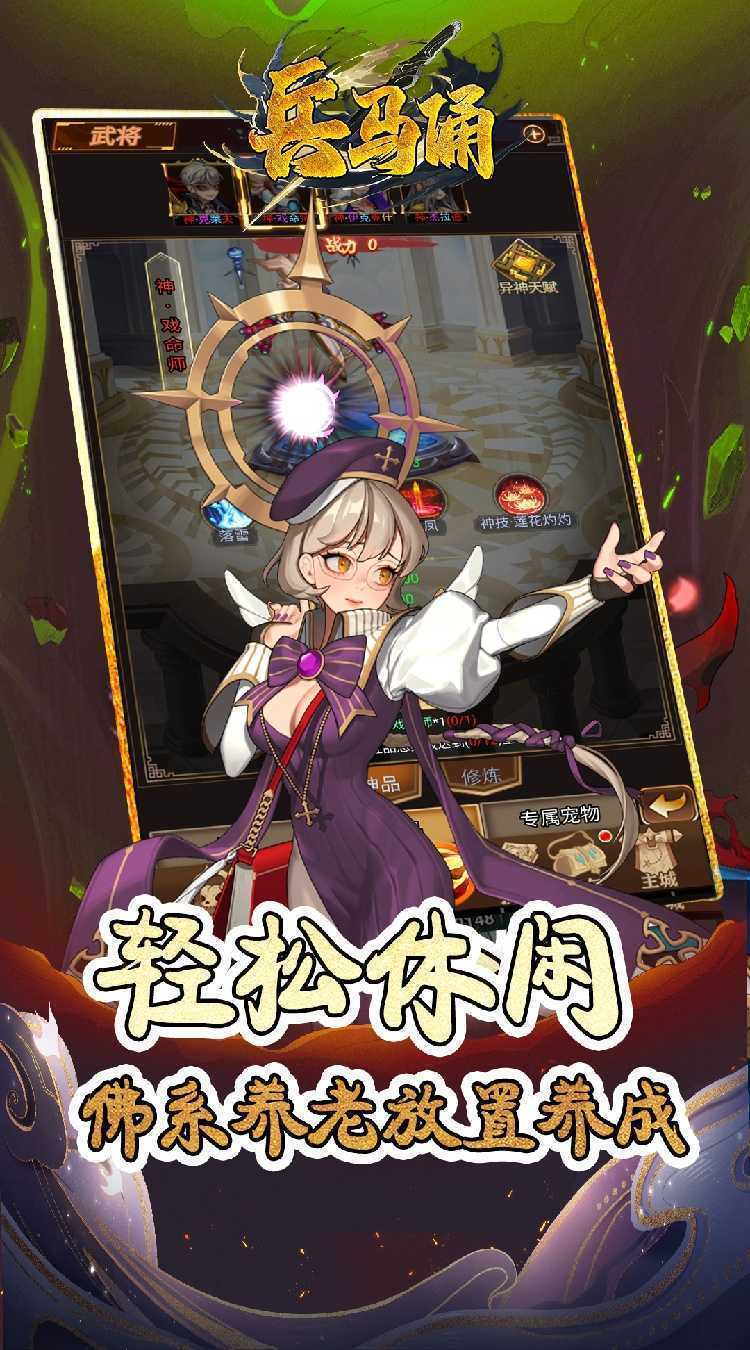 兵马俑（0.05折宿命之战）官服