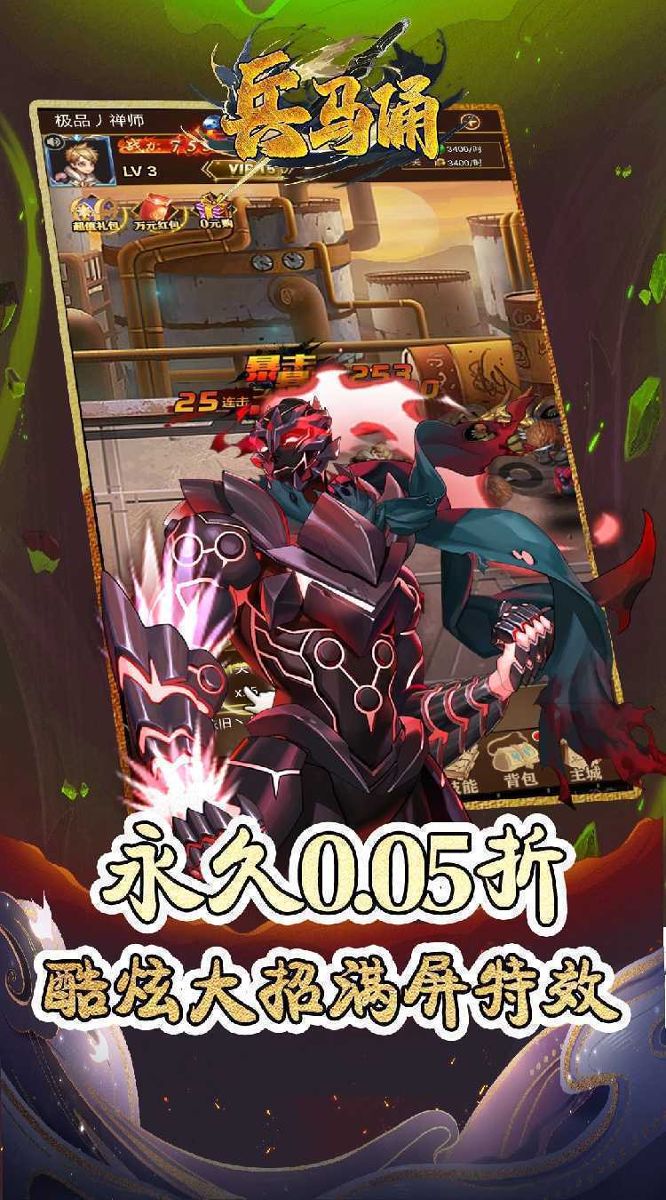 兵马俑（0.05折宿命之战）官服