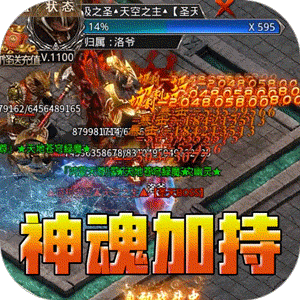 王者霸业（神魂专属高爆）精简版