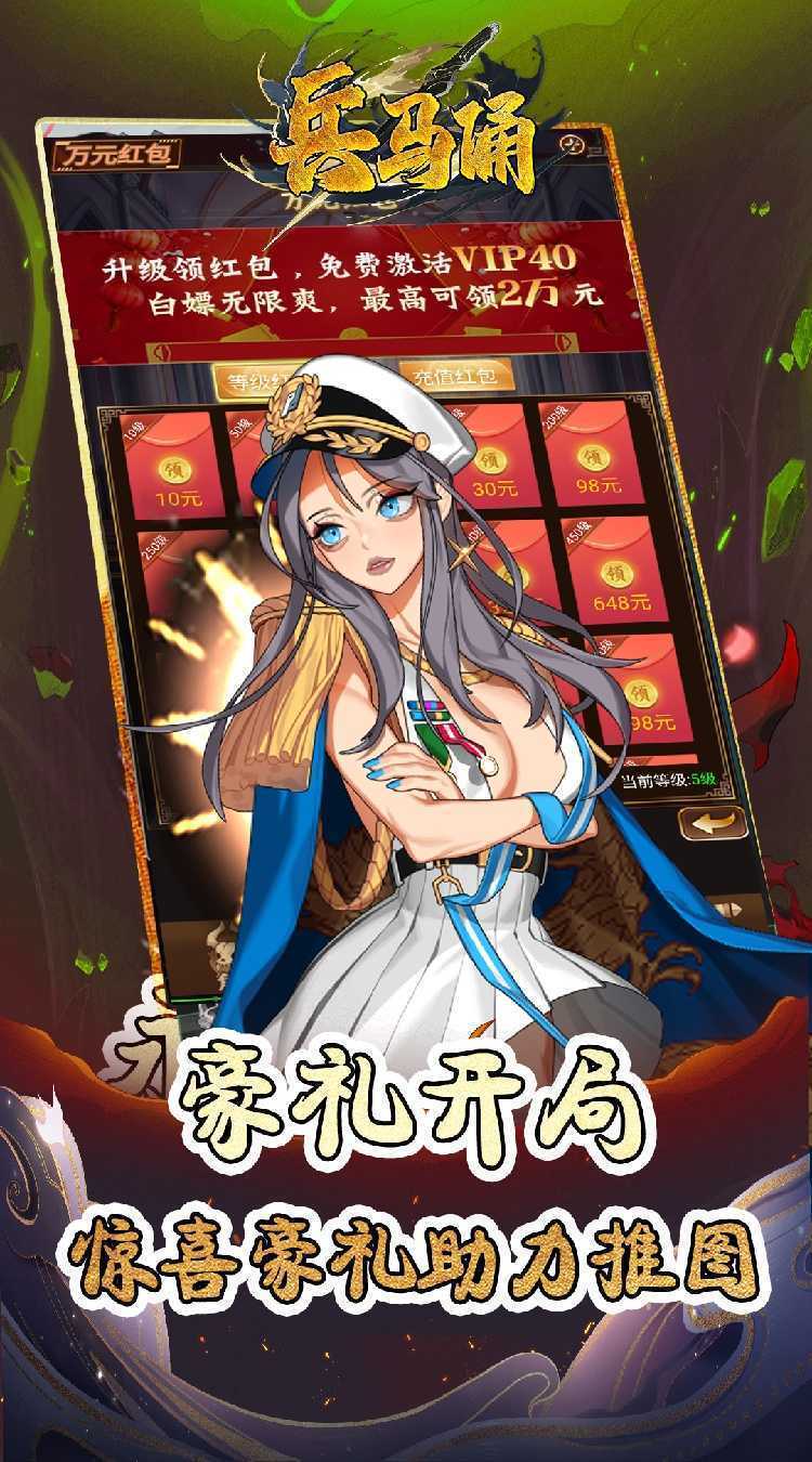 兵马俑（0.05折宿命之战）官服