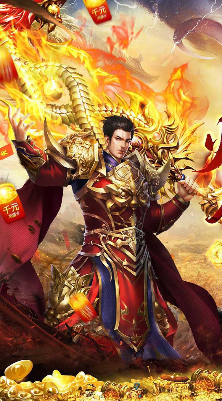猎魔远征（每日送火龙币传奇）最新