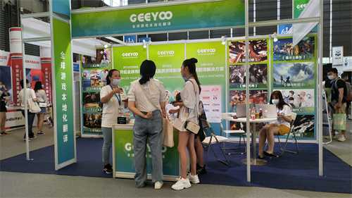 Geeyoo(吉优) 游戏本地化翻译服务商确认参展2025 ChinaJoyBTOB(geeyoo公司)