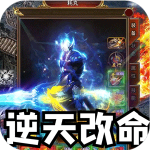 荣耀世纪（灵兽复古十五职业）免费版