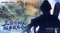 时隔五年再出历史英雄！《王者荣耀》孙权即将上线(时隔五年之后)
