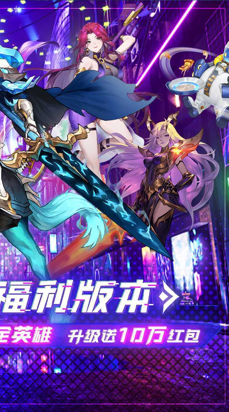 暗黑主宰（0.1折免费版）最新