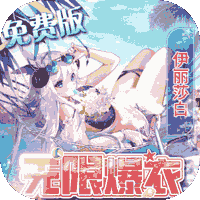 双生幻想（撸充免费版）精简版