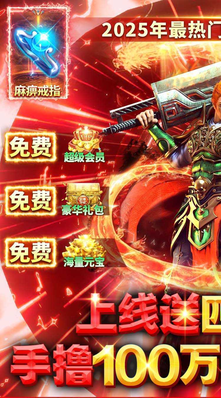 雷霆前线（手撸百万充）官方版