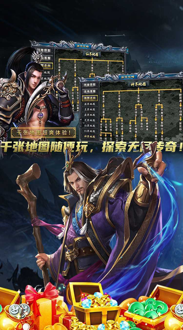 边缘逐梦（弑神专属送充传奇）最新版本