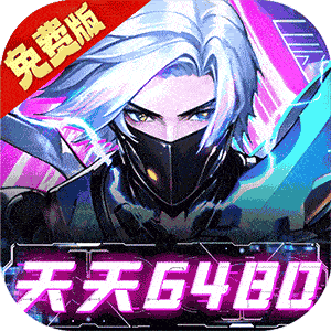 暗黑主宰（0.1折免费版）最新