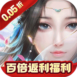补天志（女娲补天0.05折）中文版