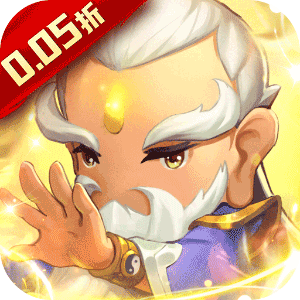 侠义传（0.05折塔防三国）最新
