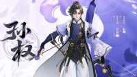 《王者》孙权设计理念公开！文武双全的射手位英雄(王者孙权皮肤)