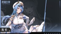 海伦登场！(海伦是啥)