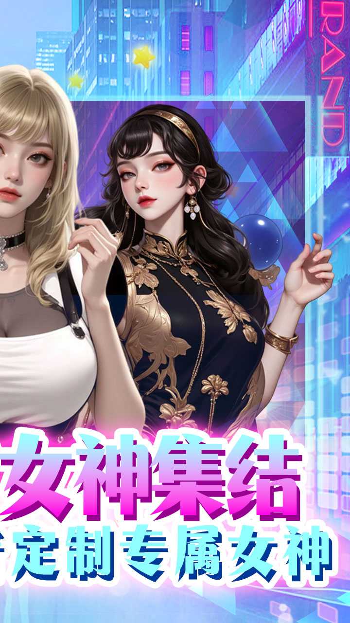 海魂少女（0.1代金赞助版）中文版