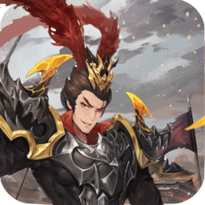 征程三国（首续0.05折）精简版