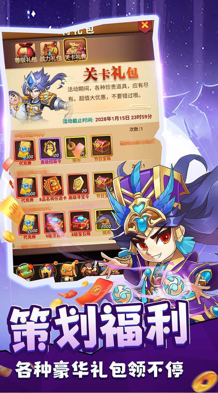 摸金校尉之伏魔殿（0.1折免费买断版）最新版本