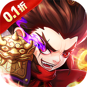 摸金校尉之伏魔殿（0.1折免费买断版）最新版本