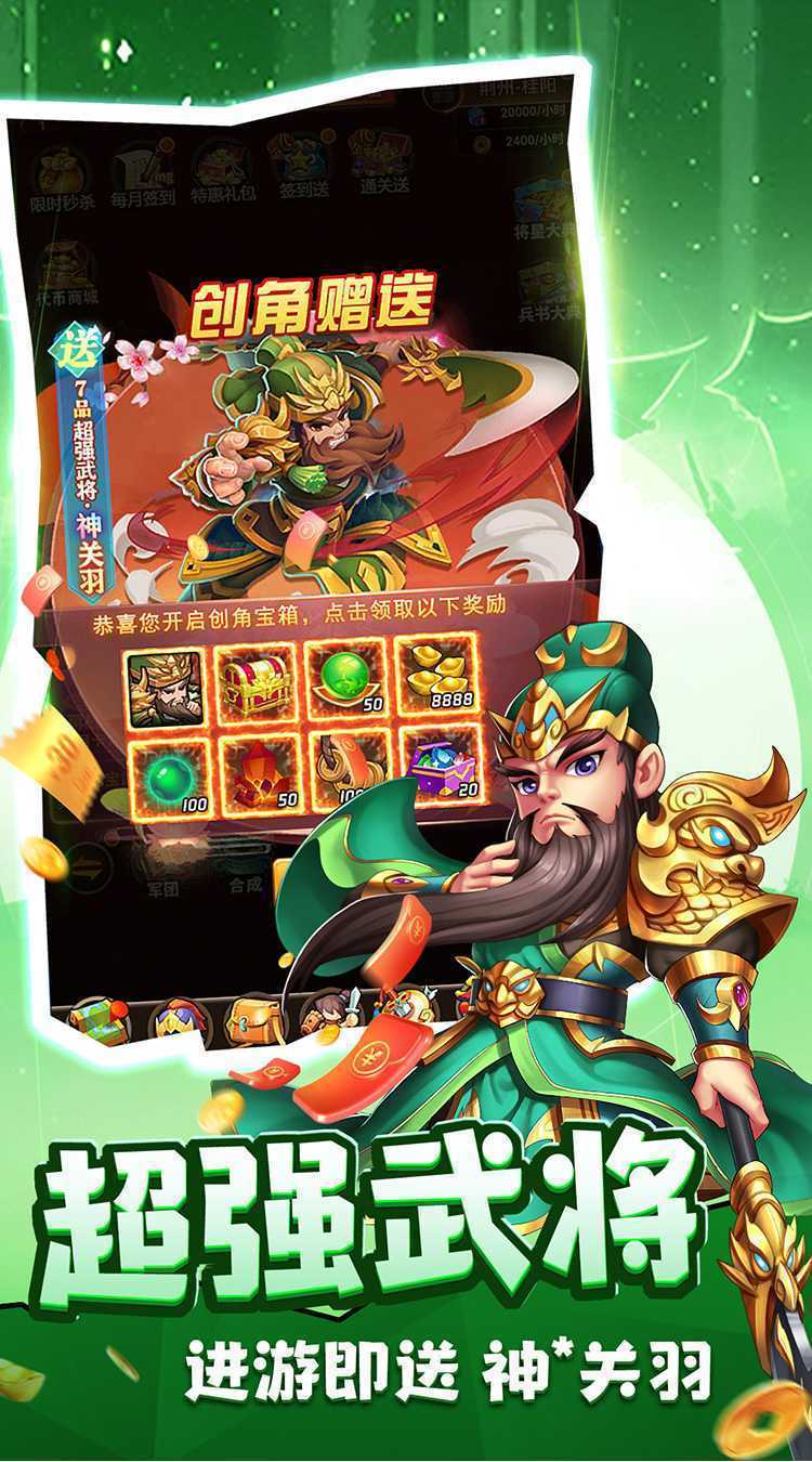 摸金校尉之伏魔殿（0.1折免费买断版）最新版本