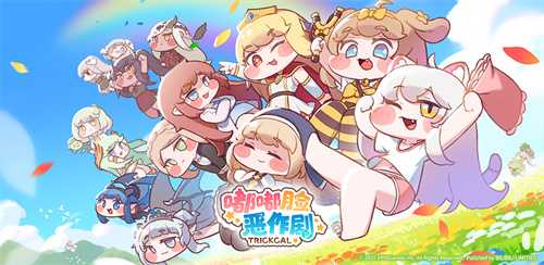 超解压《嘟嘟脸恶作剧》国服预约开启！抢先预约赢Switch2大礼！(嘟嘟脸可爱图片)