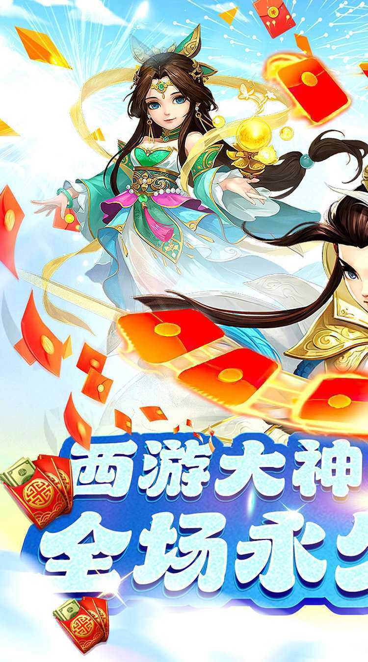 铸剑师（逍遥剑仙0.05折）最新版