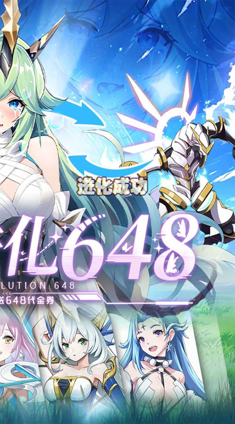 超级雷电战神（0.05折天天648）正版