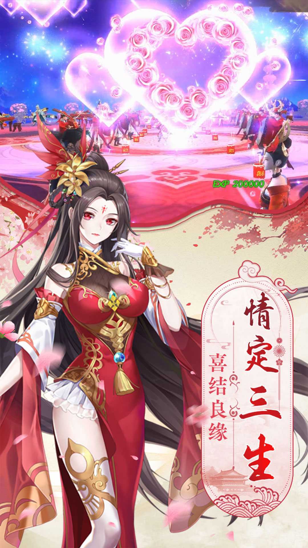 战玲珑2（98元代金卷买断）安卓版