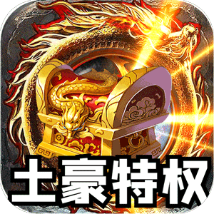 热血千刀斩（高爆送充无限刀）官方下载