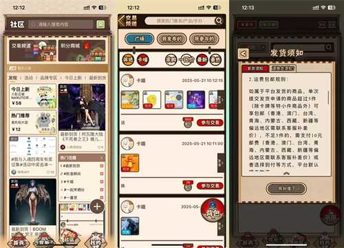 入魂一番确认参加2025 ChinaJoy潮玩手办及模型展区