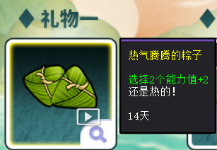 街头篮球活动物品