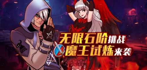街头篮球宣传图