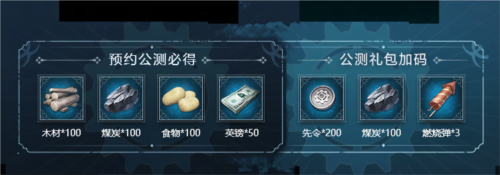 冰汽时代游戏截图3