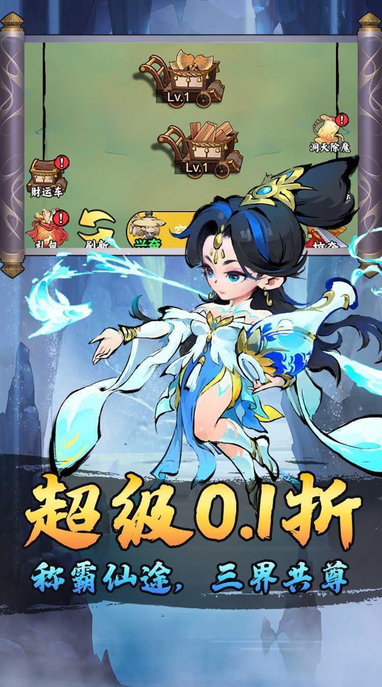 月光之城（0.1折开局送兽灵）最新