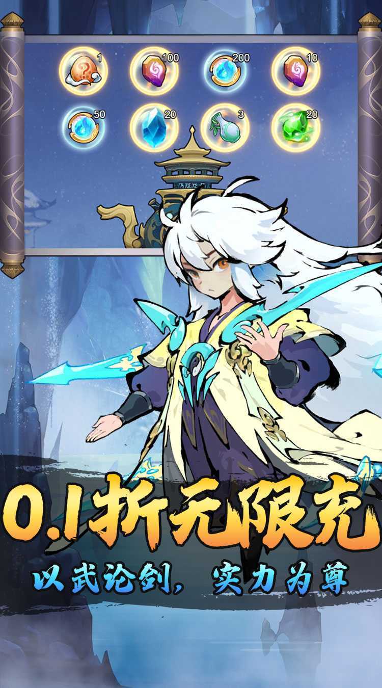 月光之城（0.1折开局送兽灵）最新