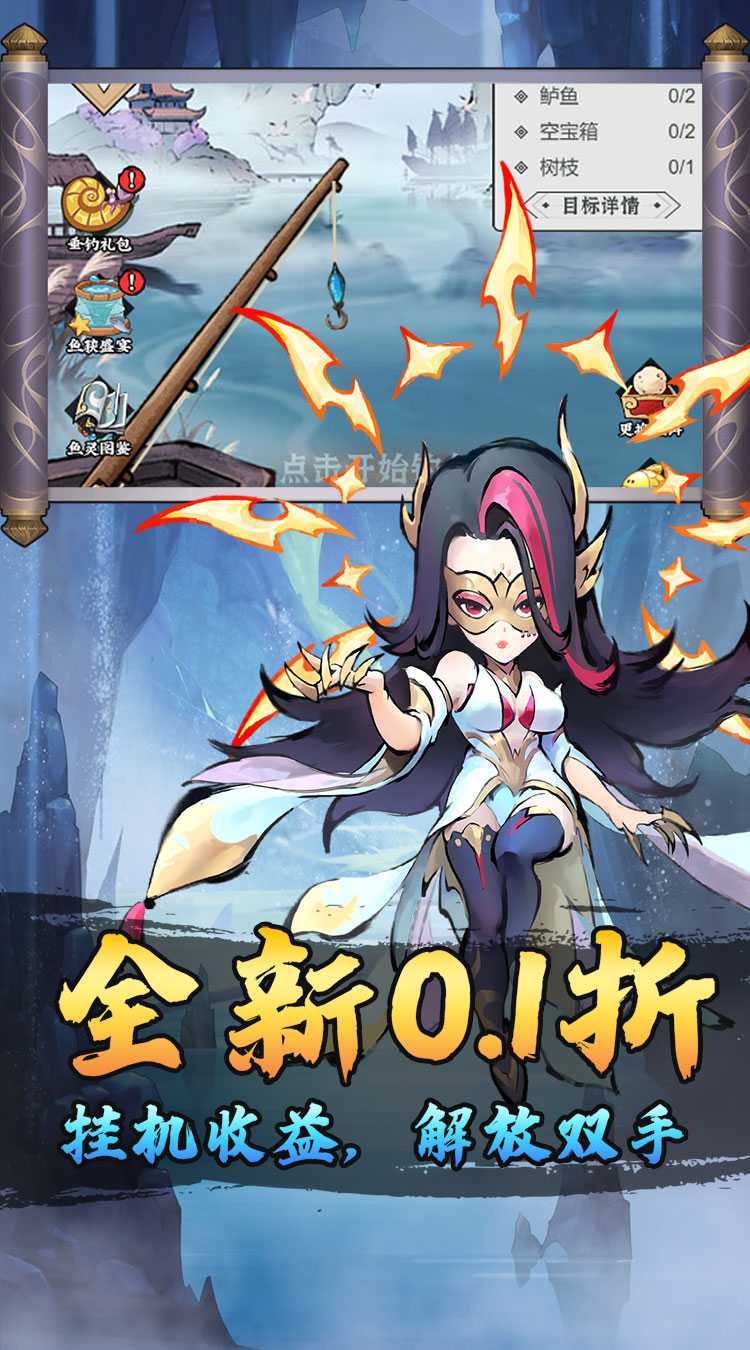月光之城（0.1折开局送兽灵）最新