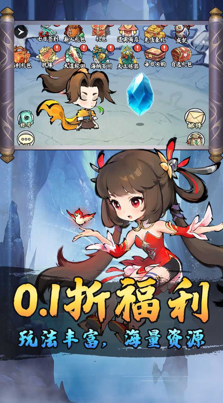 月光之城（0.1折开局送兽灵）最新