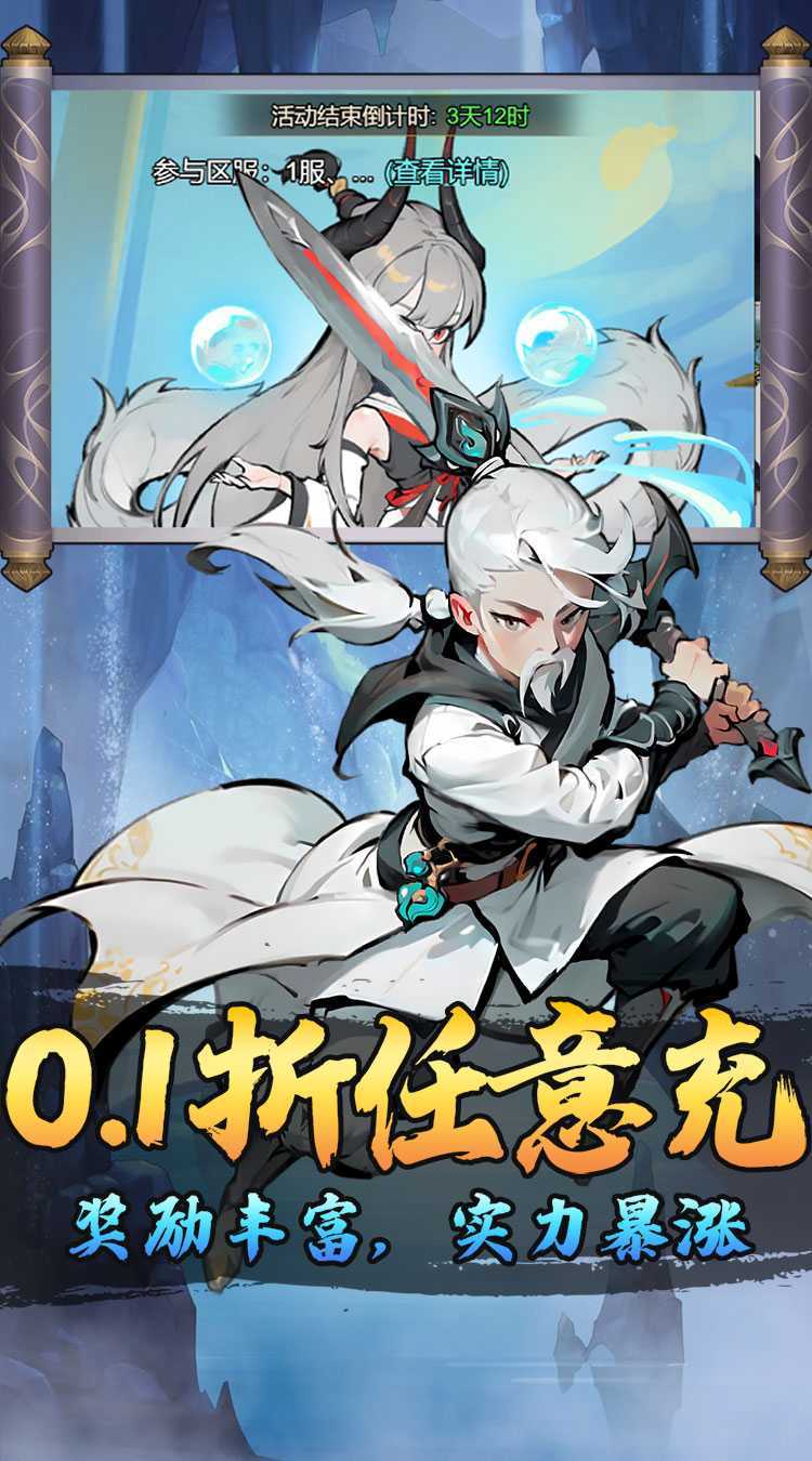 月光之城（0.1折开局送兽灵）最新