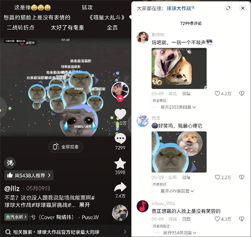 霸屏挑战掀起热潮 《球球大作战》极简玩法乐趣再度升级！(霸屏节目)