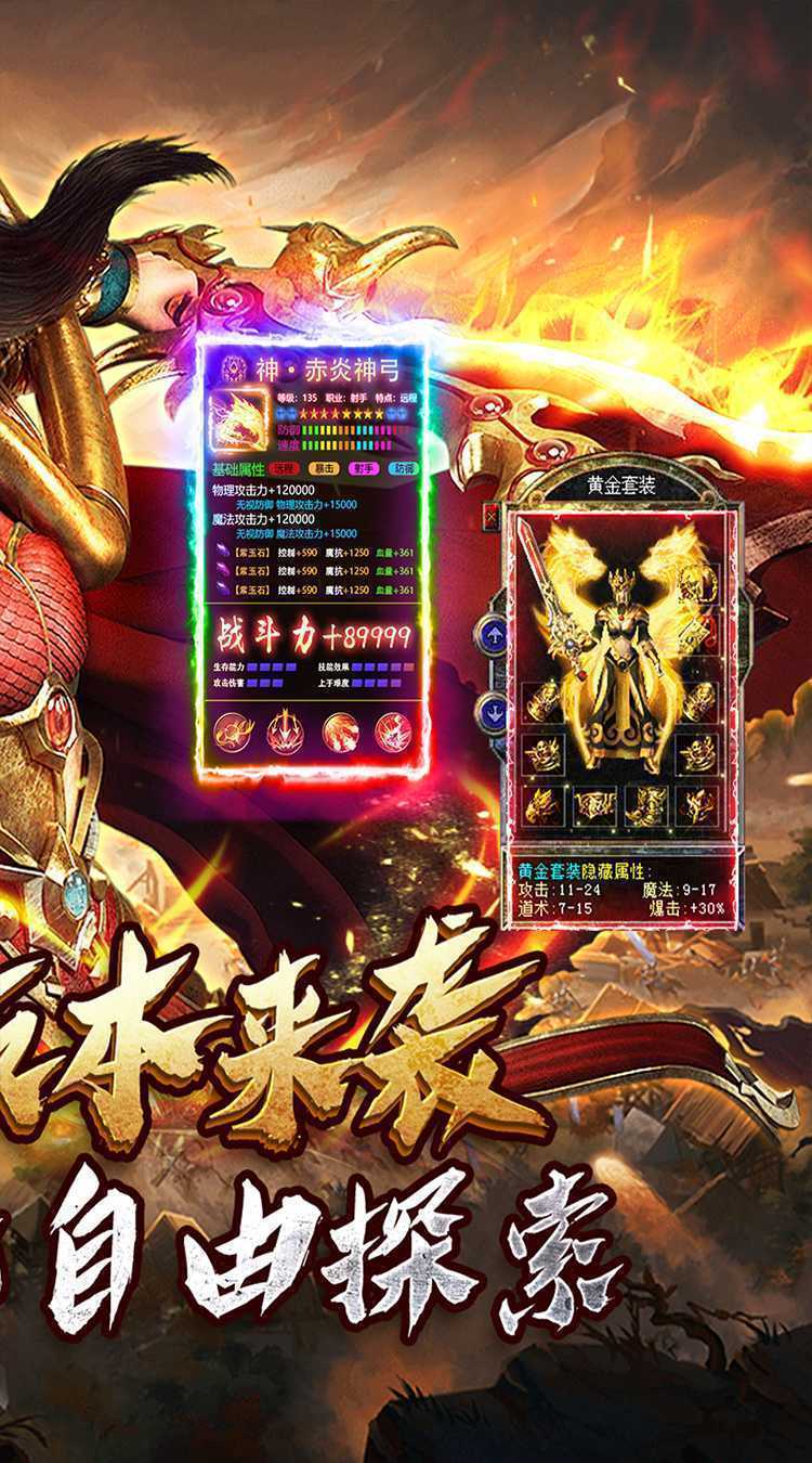 金币探险（星空专属沉默）中文版