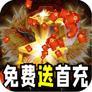 开天霸兵（斩噬龙福至无双）最新版本