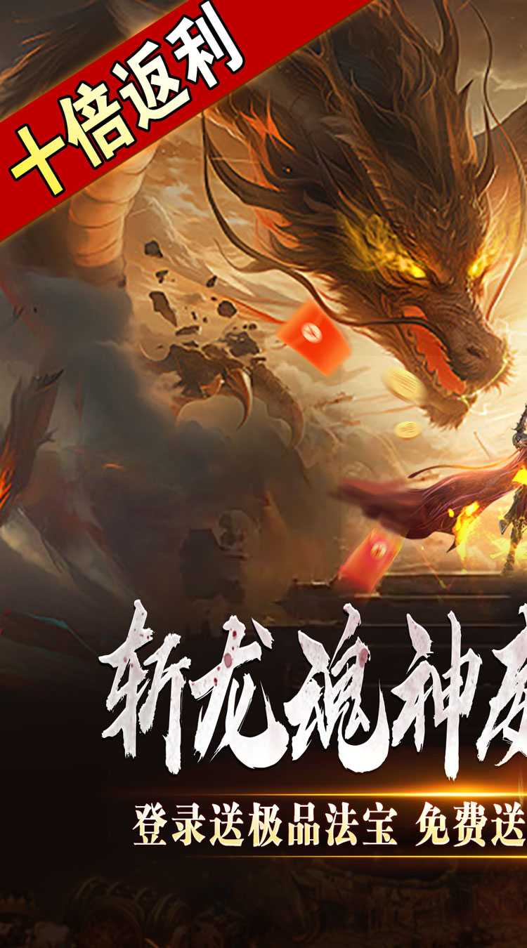 开天霸兵（斩噬龙福至无双）最新版本